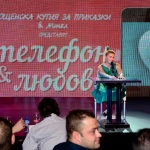Близо 1000 души слушаха истории за телефон и любов в организираната от Мтел и Гери Турийска „Пощенска кутия за приказки“