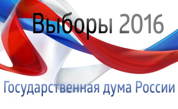 5 града в България със секции за гласуване на изборите за Държавна дума