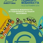 В понеделник показват новото соларно бижу в Бургас 