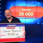 Щастливец от Златоград спечели 38 000 лева от „ПЪТЯТ НА МЕЧТИТЕ"
