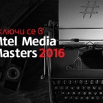 Остават десет дни до крайния срок за участие в Mtel Media Masters 2016