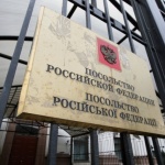 Русия е започнала две дела за нападението на руското посолство в Киев