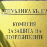 КЗП: Изключително засилен контрол в защита на потребителите, дни преди въвеждане на еврото в Република България