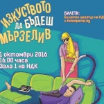 Мтел ще подкрепи първото стендъп комеди шоу на влогъра Емил Конрад*