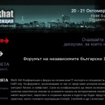 Black Hat Конференция 2016