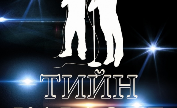 Караоке за тийнейджъри в бургаската "Флора"