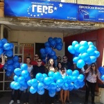 Надцакване в стил „А ла ГЕРБ”