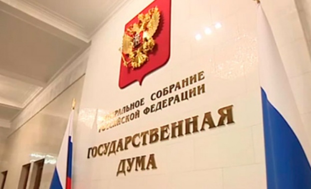 Парламентът в Русия гласува излизането на страната от ОССЕ