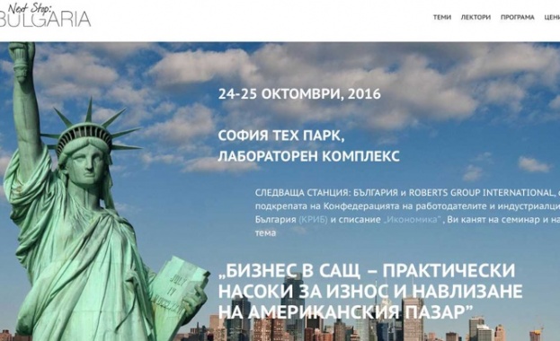 Жената на Лукарски завъртя частен бизнес, ползвайки ресурса на Министерството на икономиката 