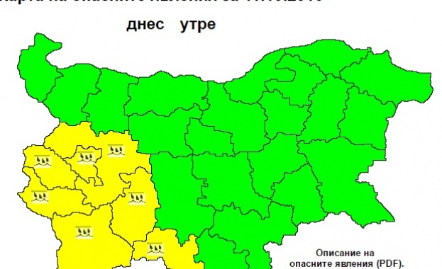 Жълт код за обилни валежи е обявен за 7 области в страната за 11 октомври
