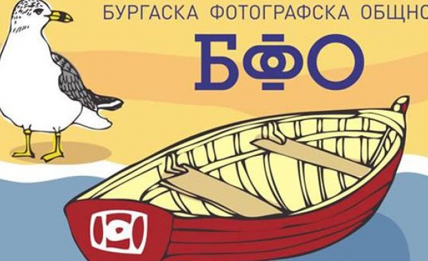 На 18 октомври откриват деветата Годишна изложба на Бургаска фотографска общност
