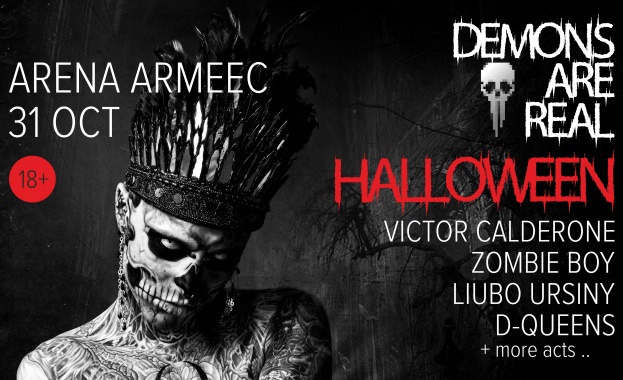 Зрелищно шоу и специален гост за Halloween от YALTA CLUB