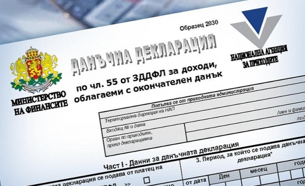 Самоосигуряващите се ще могат да подават и хартиена данъчна декларация Самоосигуряващите се ще могат да подават и хартиена данъчна декларация