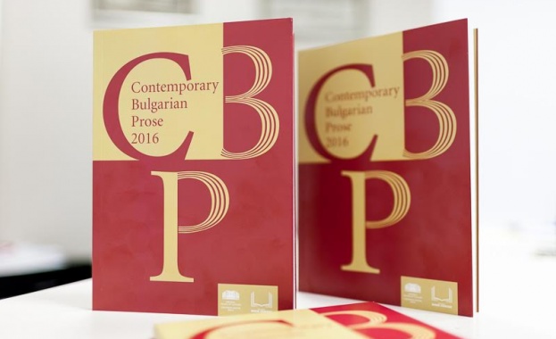 Национален център за книгата представя третия си каталог „Съвременна българска проза“ 