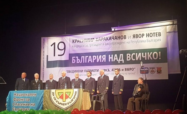 Обединените патриоти: Цачева и Радев знаят, че Каракачанов е най-добрият избор