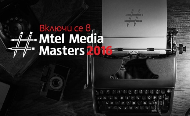 Mtel Media Masters 2016 отличи журналистите с най-добри материали за иновации