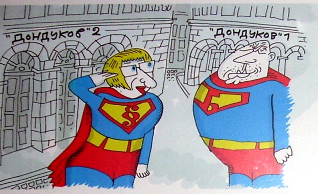 Лицата на управниците се сменят, но недостатъците им си остават същите