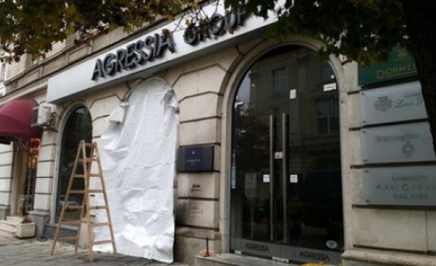 Подпалиха магазин на модна къща "Агресия" в София