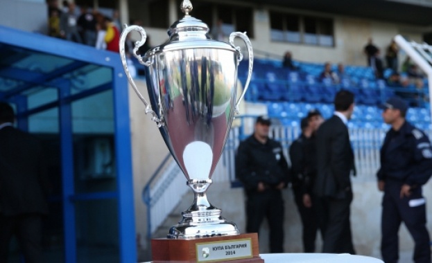 Шест отбора от Втора лига отпаднаха от Купата на България