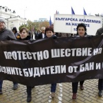 БСП-София: Държавата да гарантира минималните заплати на учените и университетските преподаватели