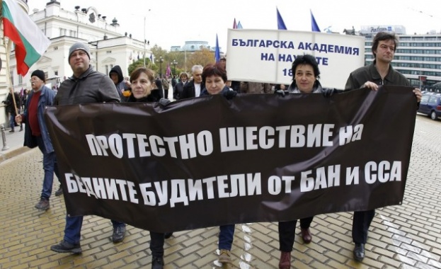 БСП-София: Държавата да гарантира минималните заплати на учените и университетските преподаватели