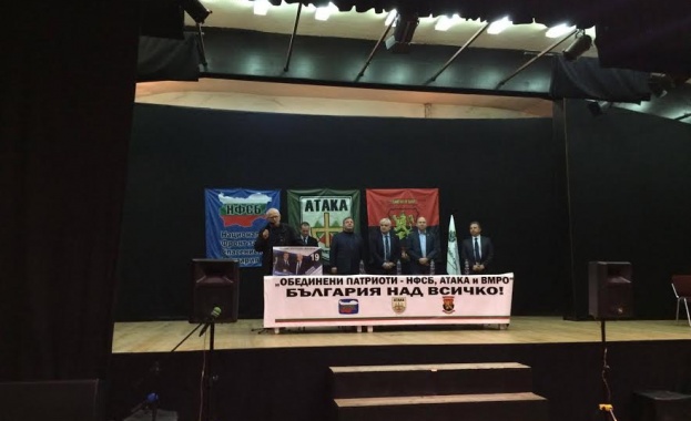 Патриотите отново в Пазарджик срещу радикалния ислям