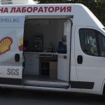 100% безупречни проби на горивата SHELL при проверките на SGS