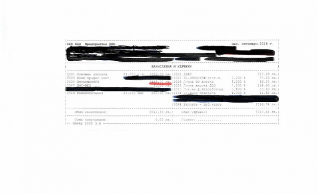 Допълнителни заплати в държавно предприятие за допълнителни гласове за ГЕРБ