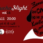 Цитат от Шекспир задава темпото на традиционната Pecha Kucha Night за Нощ на театрите 2016