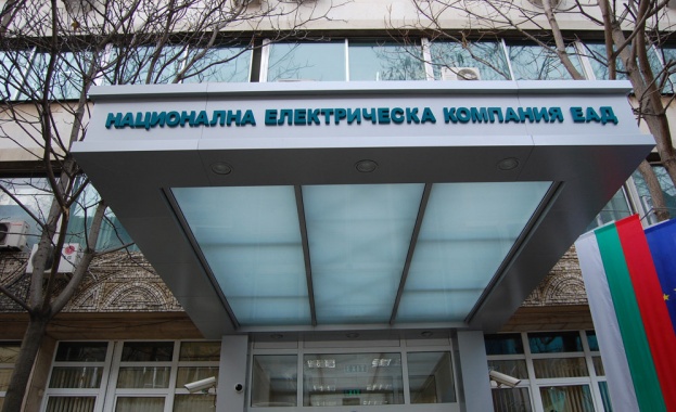НЕК получила 183 млн. лева от фонда за енергийна сигурност