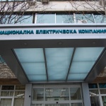 НЕК получила 183 млн. лева от фонда за енергийна сигурност