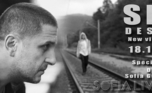 Новото видео на SEVI, с участието на Асен Блатечки, ще бъде представено утре