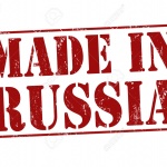 Ще виждаме ли все по-често надписа Made in Russia?