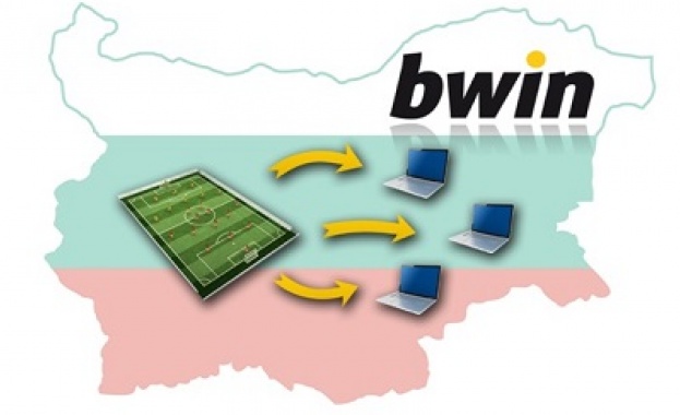 Bwin е най-новият играч на българския регулиран пазар на спортните залози