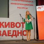 Mtel ще осигури безплатен трафик към обновния сайт на ЦСКА на своите клиенти - фенове на отбора