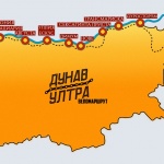 Вижте първи трейлъра на "Дунав Ултра - филмът" - филм за популяризиране на дунавския регион!