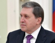 Юрий Ушаков: Все още е възможна среща между Владимир Путин и Доналд Тръмп в Будапеща