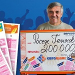 200 000 лева печалба от Еврошанс