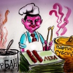 След 10 години няма да помните кой беше Влади Горанов, нито пък Менда Стоянова