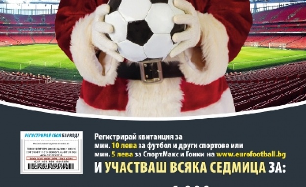 Поредните три по 1000 лева от "Еврофутбол" отиват в Пловдив, Радомир и Плевен