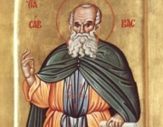 Преп. Сава Освещени. Преп. Нектарий Битолски