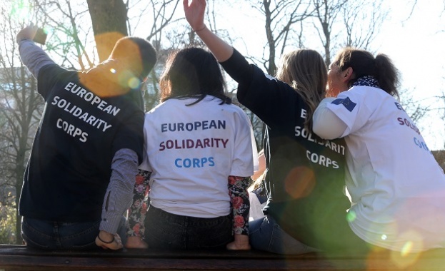 EK стартира Европейския корпус за солидарност