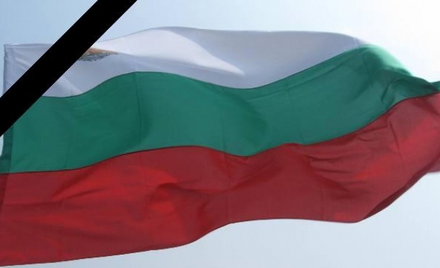 Ден на национален траур в България 