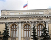 Централната банка на Русия понижи основния лихвен процент до 15,5%