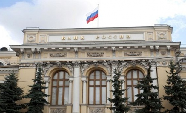 Централната банка на Русия понижи основния лихвен процент