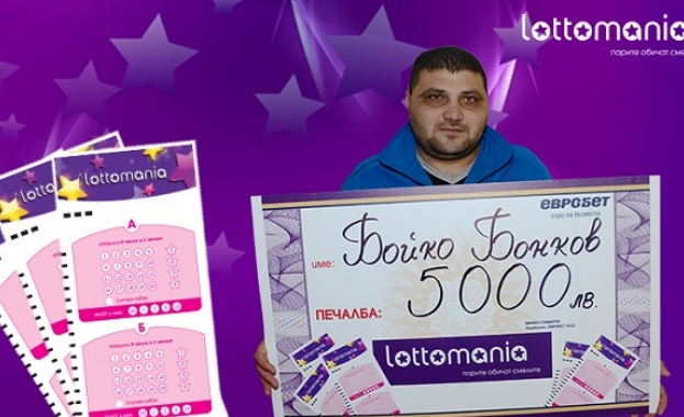 Безработен от с. Гложене грабна 5 000 лв. от Лотомания