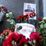 Задържаха втори заподозрян за убийството на Андрей Карлов