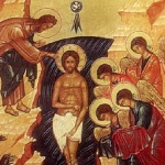 Кръщение Господне или Богоявление