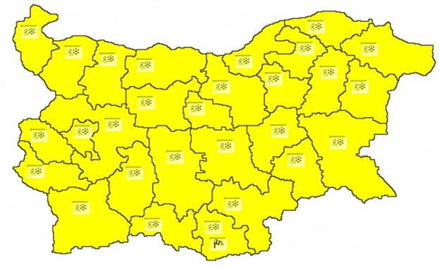 Жълт код за студ в цяла България, на много места и за вятър на Ивановден