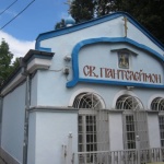 Чиновник затвори руската църква в Княжево